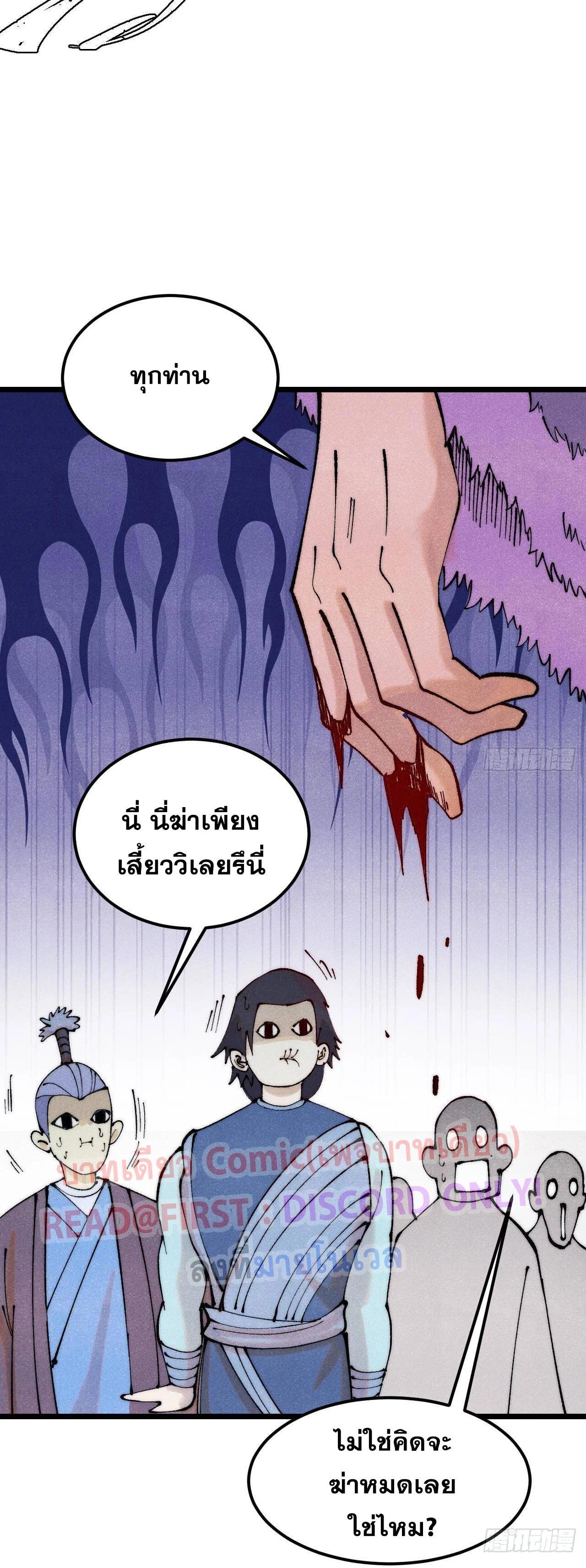 Manga-lc-com อ่านมังงะ อ่านการ์ตูน ออนไลน์ ฟรี All Hail the Sect Leader ตอนที่ 1 2 3 4 5 6 7 8 9 10 11 12 13 14 ฟรี ไม่มีโฆษณา Manga-lc - อ่าน มังงะ อ่าน การ์ตูน ออนไลน์ อ่านมังงะ ฟรี