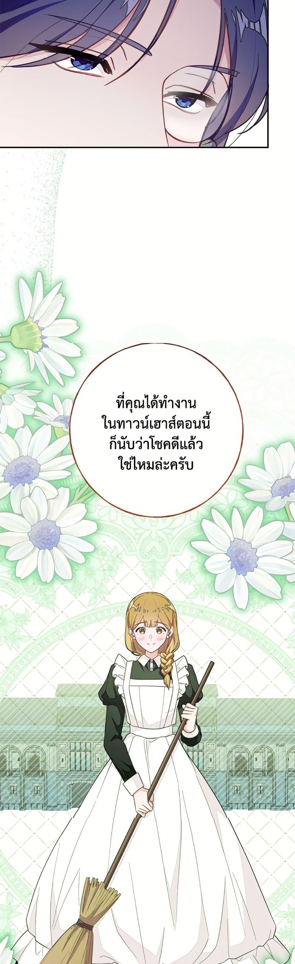 Manga-lc-com อ่านมังงะ อ่านการ์ตูน ออนไลน์ ฟรี The Bad Ending Of The Otome Game ตอนที่ 1 2 3 4 5 6 7 8 9 10 11 12 13 14 ฟรี ไม่มีโฆษณา Manga-lc - อ่าน มังงะ อ่าน การ์ตูน ออนไลน์ อ่านมังงะ ฟรี