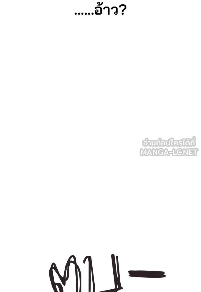 รักผิดแผน ตอนที่ 6 รูปที่ 111