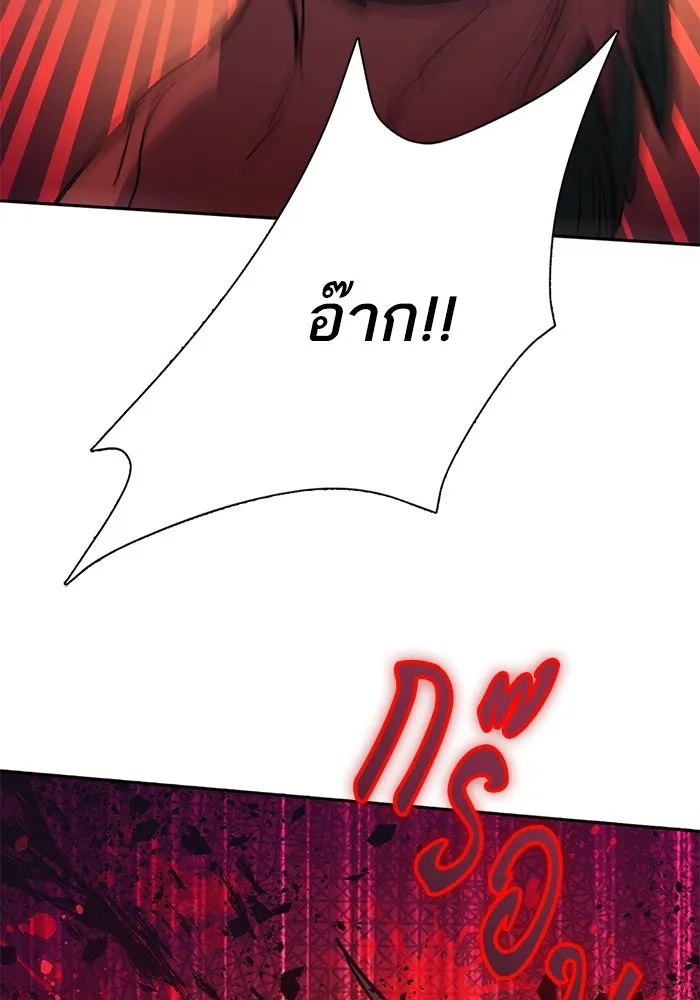 My S-Class Hunters ตอนที่ 93 เจ้านายของเหล่ามังกรคำสาปพิษ ( รูปที่ 97