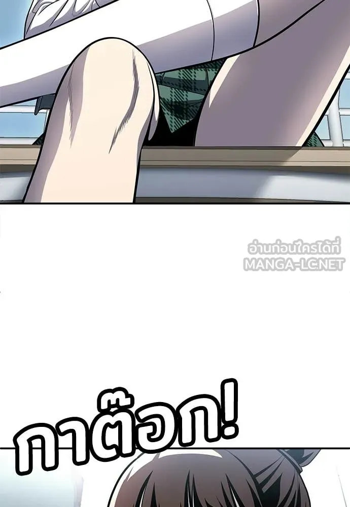 สนามเด็กล่า ตอนที่ 80 รูปที่ 14