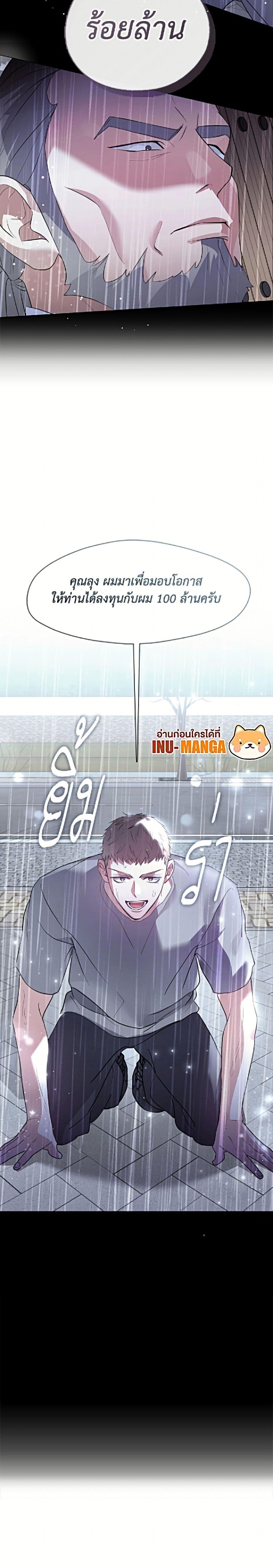 Manga-lc-com อ่านมังงะ อ่านการ์ตูน ออนไลน์ ฟรี Afterlife Diner ตอนที่ 1 2 3 4 5 6 7 8 9 10 11 12 13 14 ฟรี ไม่มีโฆษณา Manga-lc - อ่าน มังงะ อ่าน การ์ตูน ออนไลน์ อ่านมังงะ ฟรี