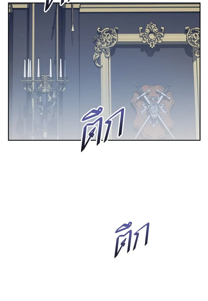 ชิงชีวิตพลิกลิขิตชะตา ตอนที่ 188. annular eclipse รูปที่ 61