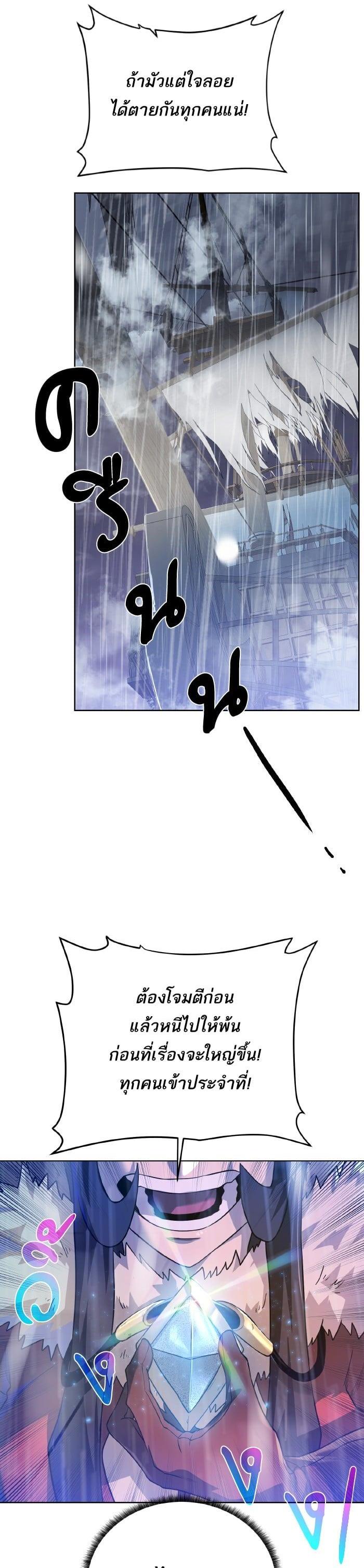 Manga-lc-com อ่านมังงะ อ่านการ์ตูน ออนไลน์ ฟรี Dungeons and Artifacts ตอนที่ 1 2 3 4 5 6 7 8 9 10 11 12 13 14 ฟรี ไม่มีโฆษณา Manga-lc - อ่าน มังงะ อ่าน การ์ตูน ออนไลน์ อ่านมังงะ ฟรี