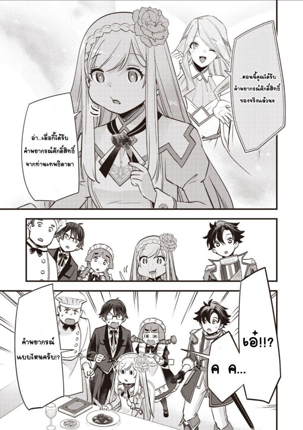 Manga-lc-com อ่านมังงะ อ่านการ์ตูน ออนไลน์ ฟรี Slime Saint ตอนที่ 1 2 3 4 5 6 7 8 9 10 11 12 13 14 ฟรี ไม่มีโฆษณา Manga-lc - อ่าน มังงะ อ่าน การ์ตูน ออนไลน์ อ่านมังงะ ฟรี