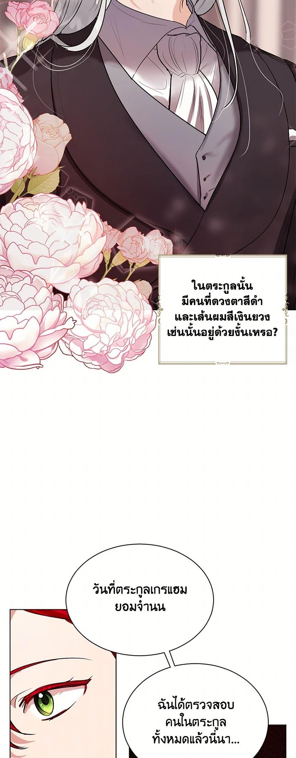 Manga-lc-com อ่านมังงะ อ่านการ์ตูน ออนไลน์ ฟรี The Duchess’s Contract Marriage ตอนที่ 1 2 3 4 5 6 7 8 9 10 11 12 13 14 ฟรี ไม่มีโฆษณา Manga-lc - อ่าน มังงะ อ่าน การ์ตูน ออนไลน์ อ่านมังงะ ฟรี