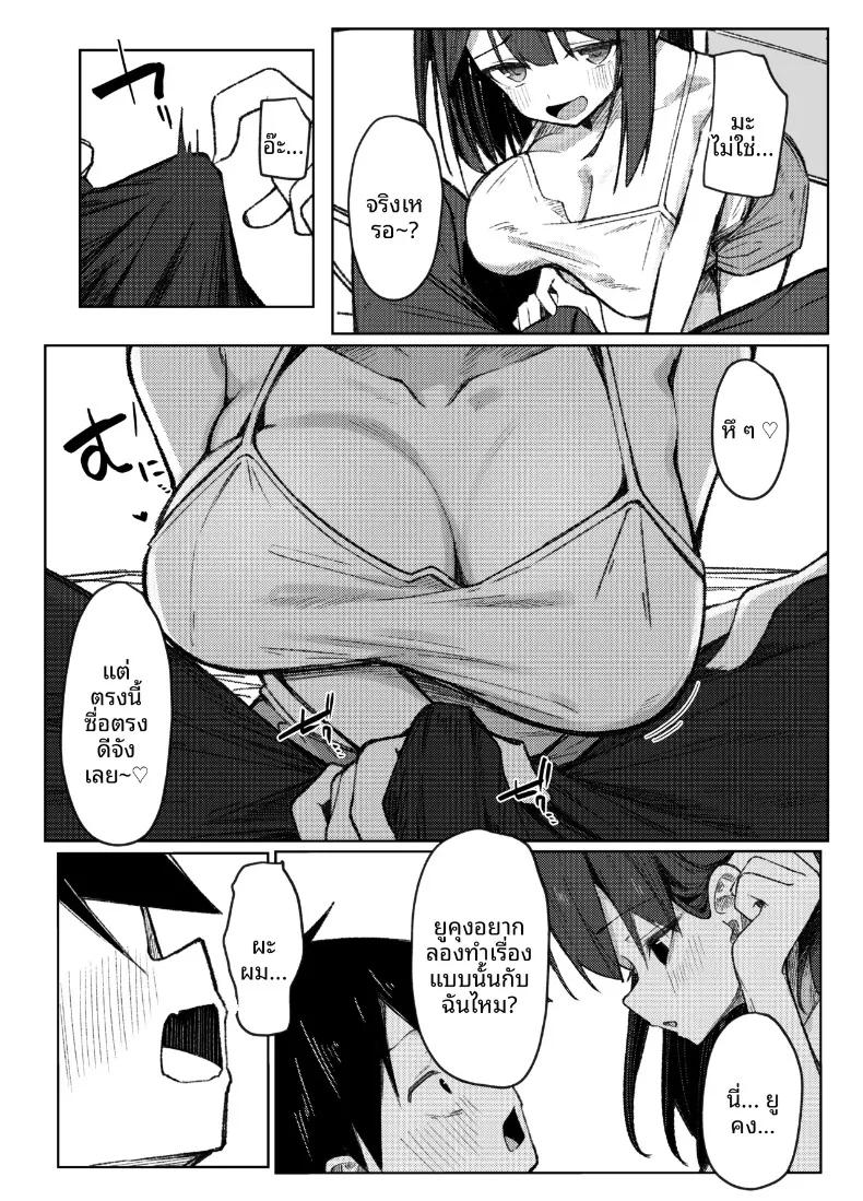 Doujin-Lc- อ่าน โดจิน มังฮวา เกาหลี ญี่ปุ่น จีน แปลไทย ครั้งเเรกกับพี่สาวเพื่อน (Rururoriri) ตอนที่ 1 2 3 4 5 6 7 8 9 10 11 12 13 14 ฟรี ไม่มีโฆษณา อ่าน โดจิน Manhwa เกาหลี ญี่ปุ่น จีน เรามีครบ คัดมาให้เน้นๆ โดจิน 18+ รับประกันความฟินโดย  Doujin Lc