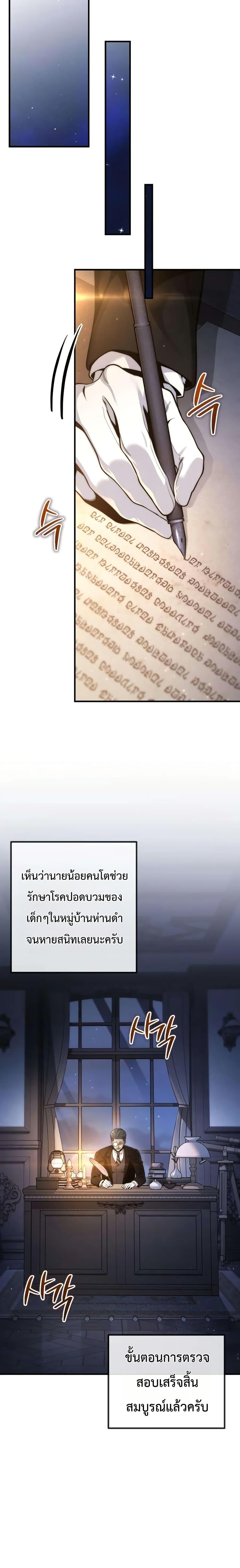 Manga-lc-com อ่านมังงะ อ่านการ์ตูน ออนไลน์ ฟรี The Margrave’s Worthless Mage ตอนที่ 1 2 3 4 5 6 7 8 9 10 11 12 13 14 ฟรี ไม่มีโฆษณา Manga-lc - อ่าน มังงะ อ่าน การ์ตูน ออนไลน์ อ่านมังงะ ฟรี