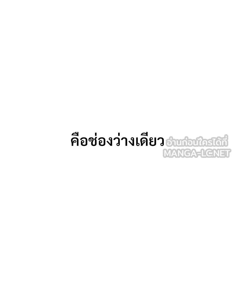 บอกมาค่าตัวเท่าไหร่ ตอนที่ 27 รูปที่ 60
