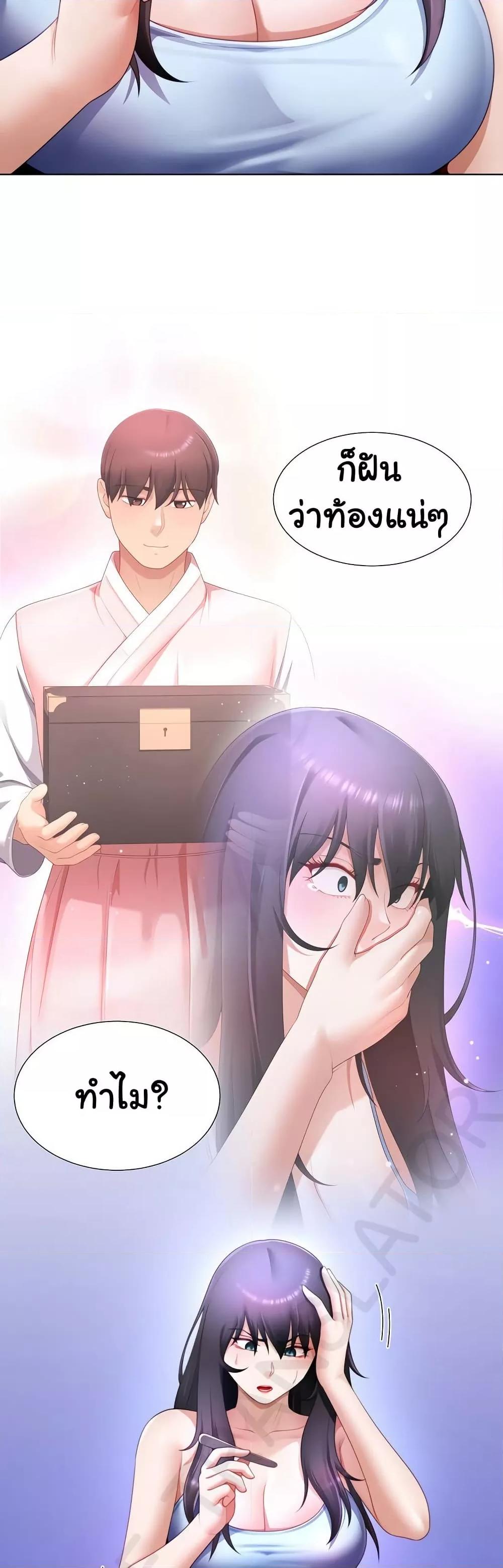 Doujin-Lc- อ่าน โดจิน มังฮวา เกาหลี ญี่ปุ่น จีน แปลไทย Wanna Become a Dad or a Boyfriend ตอนที่ 1 2 3 4 5 6 7 8 9 10 11 12 13 14 ฟรี ไม่มีโฆษณา อ่าน โดจิน Manhwa เกาหลี ญี่ปุ่น จีน เรามีครบ คัดมาให้เน้นๆ โดจิน 18+ รับประกันความฟินโดย  Doujin Lc