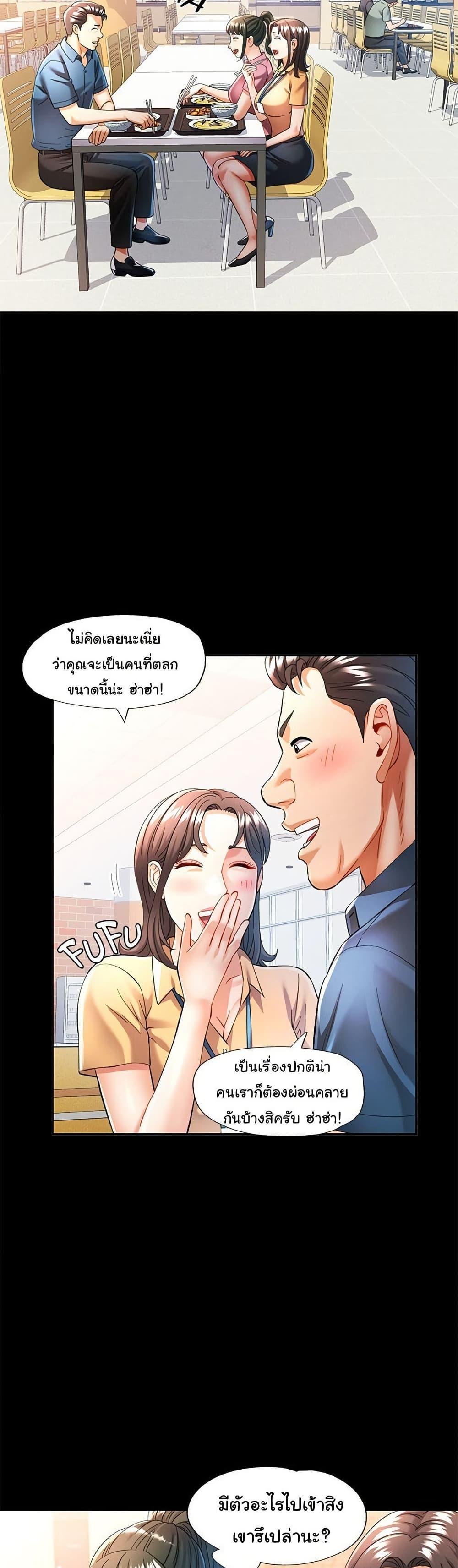 Doujin-Lc- อ่าน โดจิน มังฮวา เกาหลี ญี่ปุ่น จีน แปลไทย In Her Place ตอนที่ 1 2 3 4 5 6 7 8 9 10 11 12 13 14 ฟรี ไม่มีโฆษณา อ่าน โดจิน Manhwa เกาหลี ญี่ปุ่น จีน เรามีครบ คัดมาให้เน้นๆ โดจิน 18+ รับประกันความฟินโดย  Doujin Lc