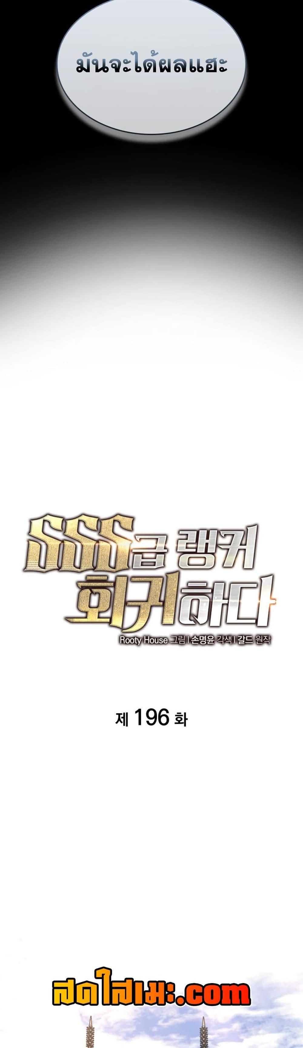 Manga-lc-com อ่านมังงะ อ่านการ์ตูน ออนไลน์ ฟรี Return of the SSS-Class Ranker ตอนที่ 1 2 3 4 5 6 7 8 9 10 11 12 13 14 ฟรี ไม่มีโฆษณา Manga-lc - อ่าน มังงะ อ่าน การ์ตูน ออนไลน์ อ่านมังงะ ฟรี