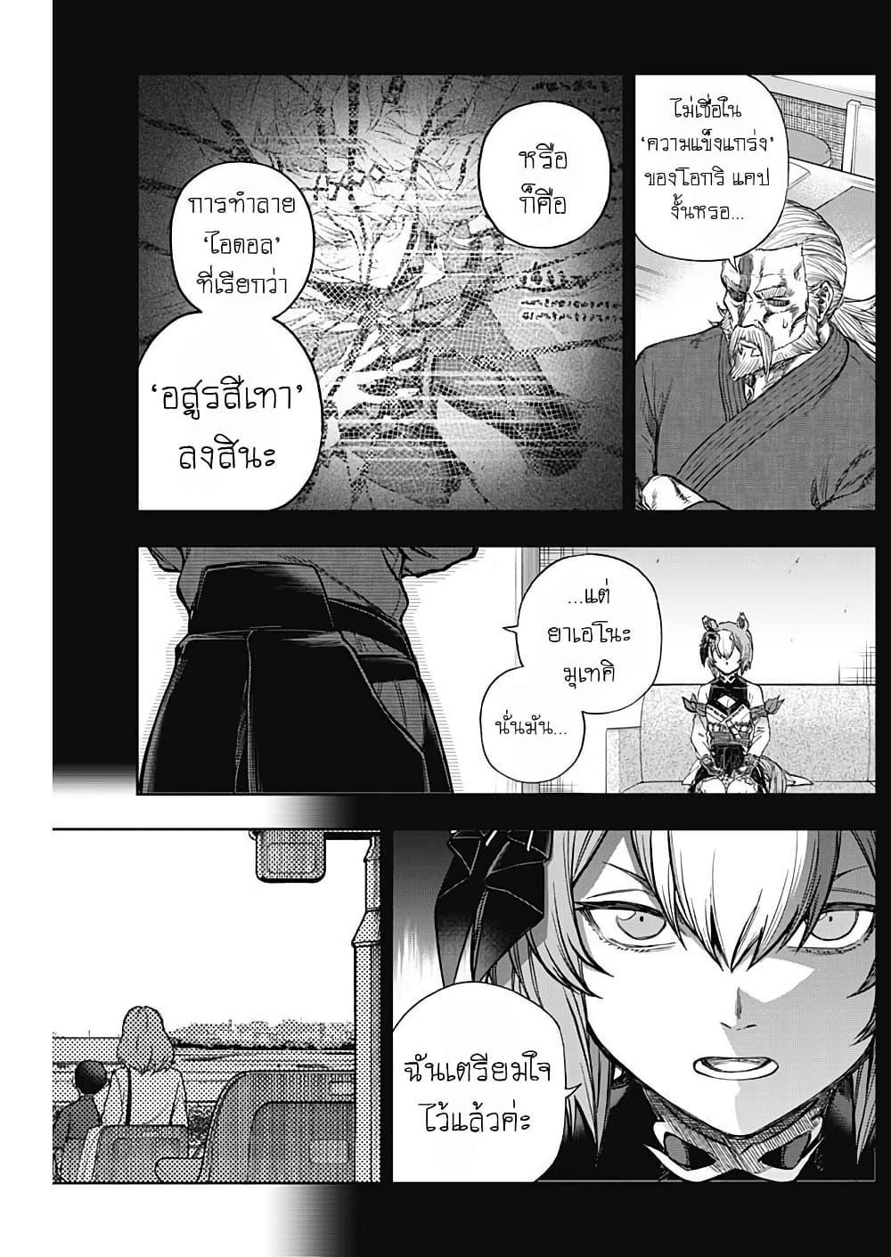 Manga-lc-com อ่านมังงะ อ่านการ์ตูน ออนไลน์ ฟรี Uma Musume Cinderella Gray ตอนที่ 1 2 3 4 5 6 7 8 9 10 11 12 13 14 ฟรี ไม่มีโฆษณา Manga-lc - อ่าน มังงะ อ่าน การ์ตูน ออนไลน์ อ่านมังงะ ฟรี