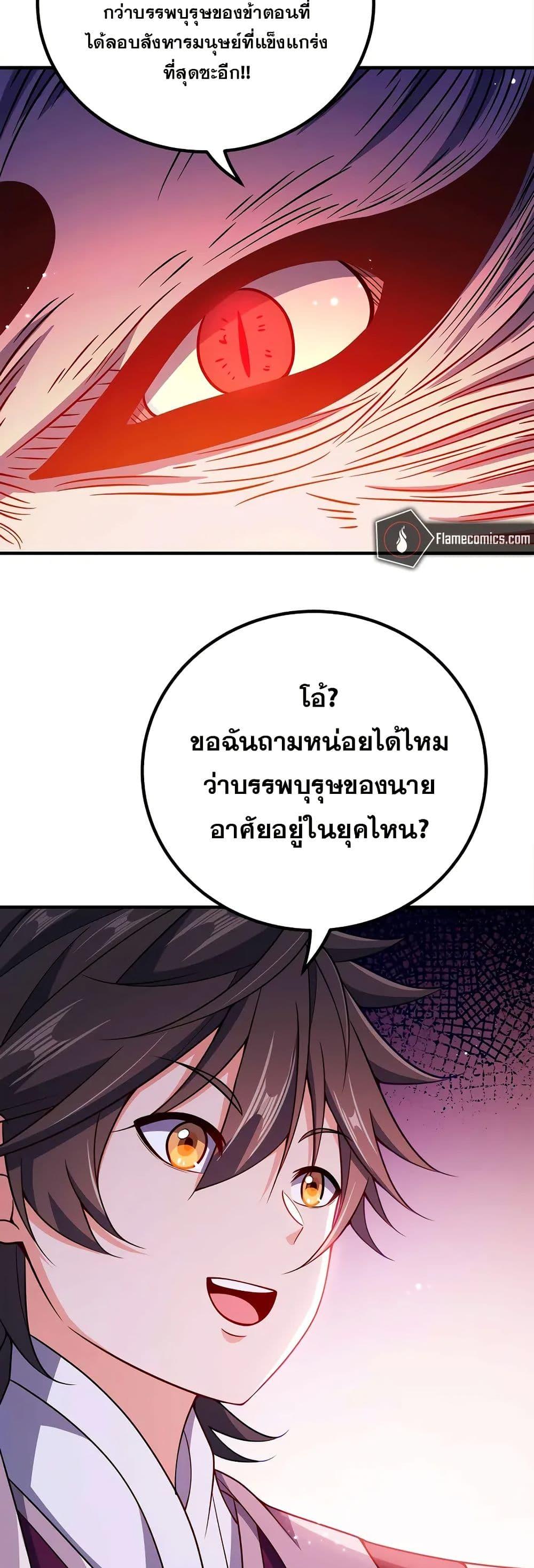 Manga-lc-com อ่านมังงะ อ่านการ์ตูน ออนไลน์ ฟรี My Wife is Actually the Future Tyrant Empress ตอนที่ 1 2 3 4 5 6 7 8 9 10 11 12 13 14 ฟรี ไม่มีโฆษณา Manga-lc - อ่าน มังงะ อ่าน การ์ตูน ออนไลน์ อ่านมังงะ ฟรี