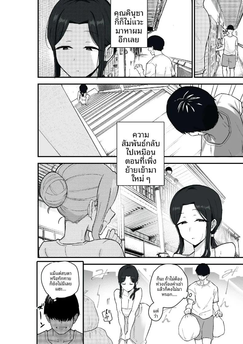 Doujin-Lc- อ่าน โดจิน มังฮวา เกาหลี ญี่ปุ่น จีน แปลไทย ภรรยาผู้ขอใช้ร่างกายเป็นการจ่าย (Kametaro) ตอนที่ 1 2 3 4 5 6 7 8 9 10 11 12 13 14 ฟรี ไม่มีโฆษณา อ่าน โดจิน Manhwa เกาหลี ญี่ปุ่น จีน เรามีครบ คัดมาให้เน้นๆ โดจิน 18+ รับประกันความฟินโดย  Doujin Lc
