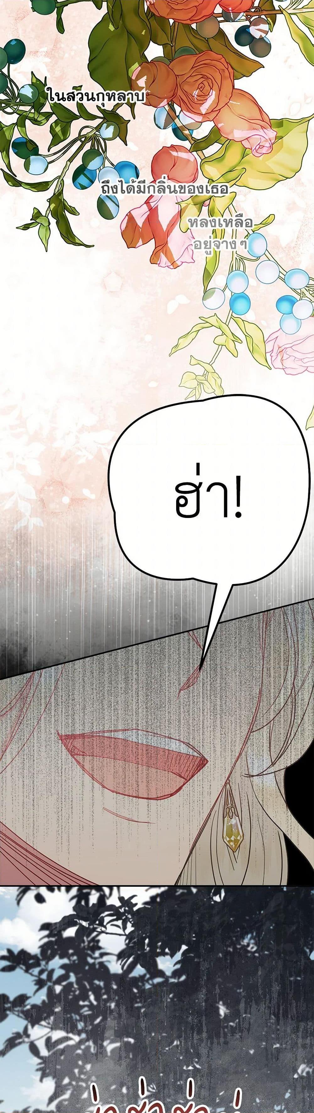 Manga-lc-com อ่านมังงะ อ่านการ์ตูน ออนไลน์ ฟรี Forget My Husband, I’ll Go Make Money ตอนที่ 1 2 3 4 5 6 7 8 9 10 11 12 13 14 ฟรี ไม่มีโฆษณา Manga-lc - อ่าน มังงะ อ่าน การ์ตูน ออนไลน์ อ่านมังงะ ฟรี