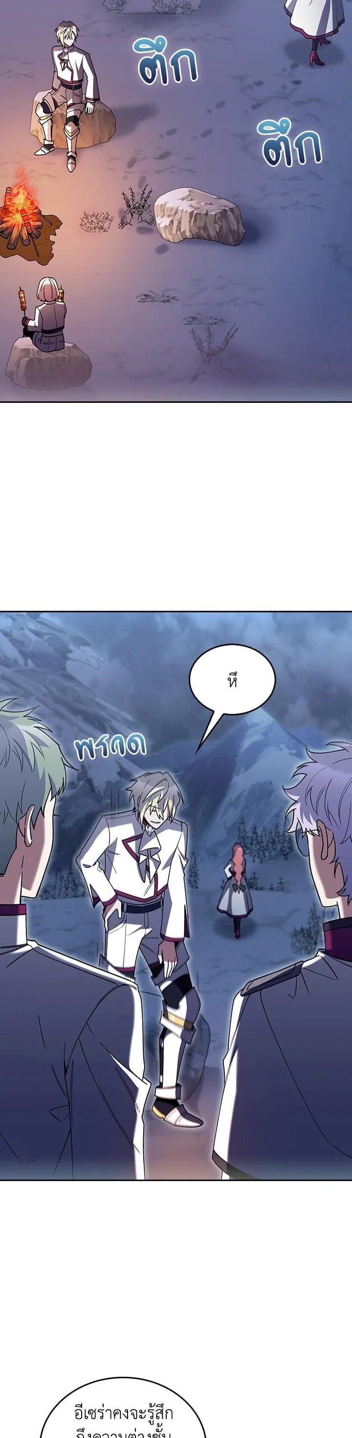 Manga-lc-com อ่านมังงะ อ่านการ์ตูน ออนไลน์ ฟรี I Regressed to My Ruined Family ตอนที่ 1 2 3 4 5 6 7 8 9 10 11 12 13 14 ฟรี ไม่มีโฆษณา Manga-lc - อ่าน มังงะ อ่าน การ์ตูน ออนไลน์ อ่านมังงะ ฟรี