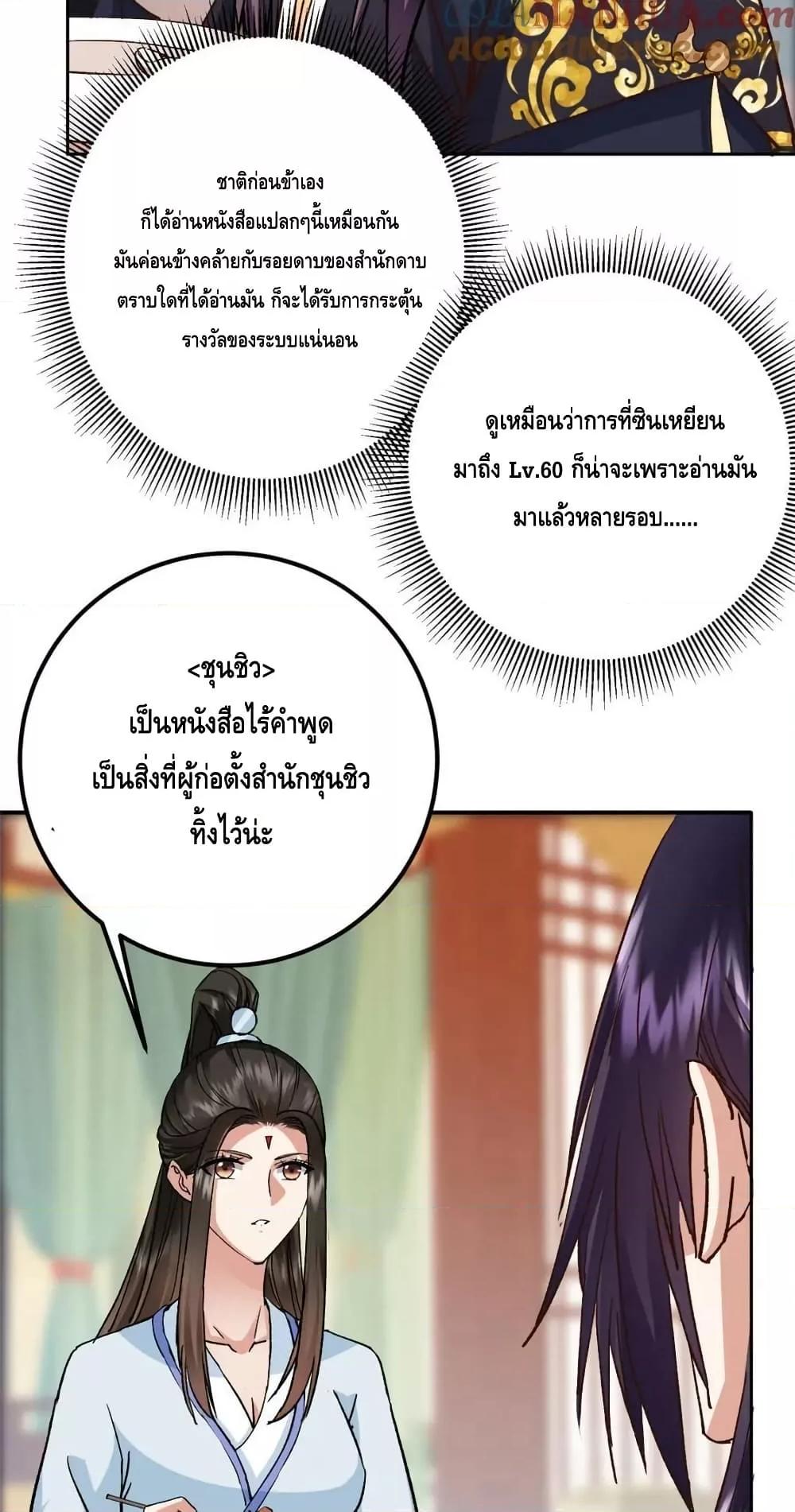 Manga-lc-com อ่านมังงะ อ่านการ์ตูน ออนไลน์ ฟรี KeepALowProf ตอนที่ 1 2 3 4 5 6 7 8 9 10 11 12 13 14 ฟรี ไม่มีโฆษณา Manga-lc - อ่าน มังงะ อ่าน การ์ตูน ออนไลน์ อ่านมังงะ ฟรี