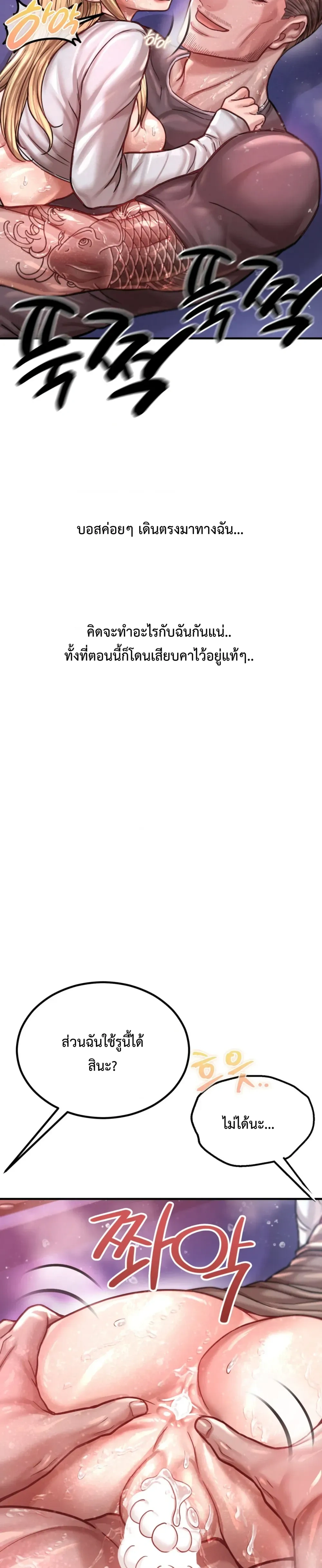 Doujin-Lc- อ่าน โดจิน มังฮวา เกาหลี ญี่ปุ่น จีน แปลไทย Sex! Sports คลับกีฬาสุดเสียว ตอนที่ 1 2 3 4 5 6 7 8 9 10 11 12 13 14 ฟรี ไม่มีโฆษณา อ่าน โดจิน Manhwa เกาหลี ญี่ปุ่น จีน เรามีครบ คัดมาให้เน้นๆ โดจิน 18+ รับประกันความฟินโดย  Doujin Lc