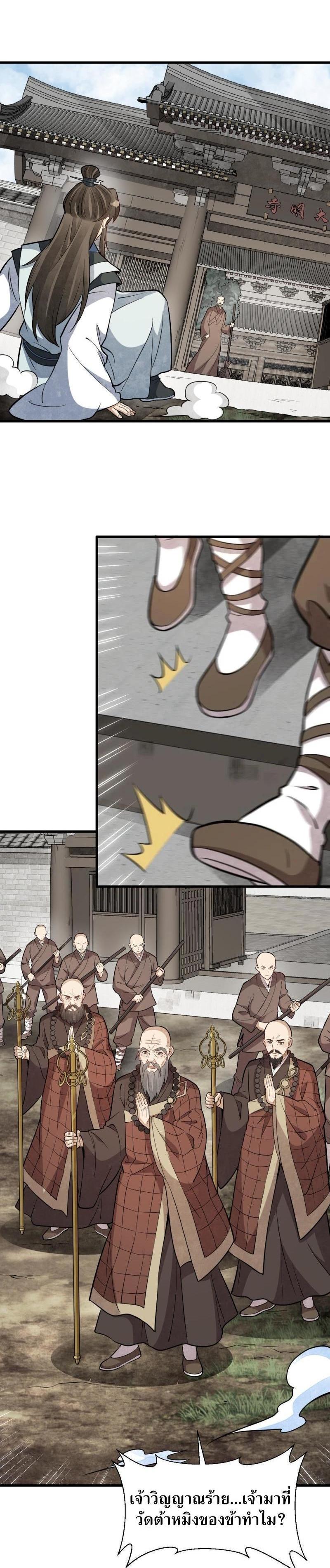 Manga-lc-com อ่านมังงะ อ่านการ์ตูน ออนไลน์ ฟรี Lan Ke Qi Yuan ตอนที่ 1 2 3 4 5 6 7 8 9 10 11 12 13 14 ฟรี ไม่มีโฆษณา Manga-lc - อ่าน มังงะ อ่าน การ์ตูน ออนไลน์ อ่านมังงะ ฟรี