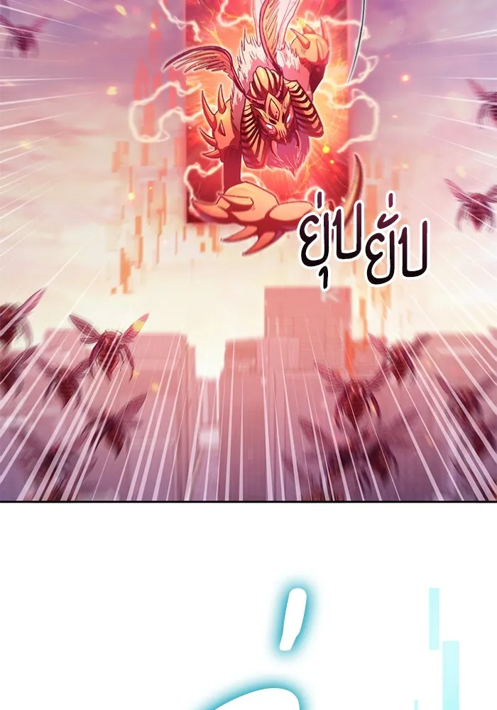 My S-Class Hunters ตอนที่ 124 ดึงดูด (1) รูปที่ 65