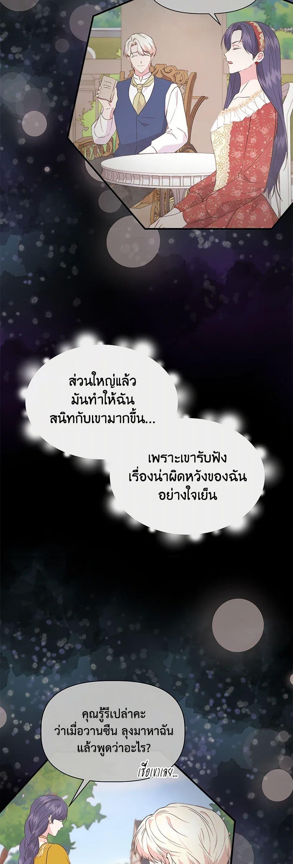 Manga-lc-com อ่านมังงะ อ่านการ์ตูน ออนไลน์ ฟรี I Wasn’t the Cinderella ตอนที่ 1 2 3 4 5 6 7 8 9 10 11 12 13 14 ฟรี ไม่มีโฆษณา Manga-lc - อ่าน มังงะ อ่าน การ์ตูน ออนไลน์ อ่านมังงะ ฟรี