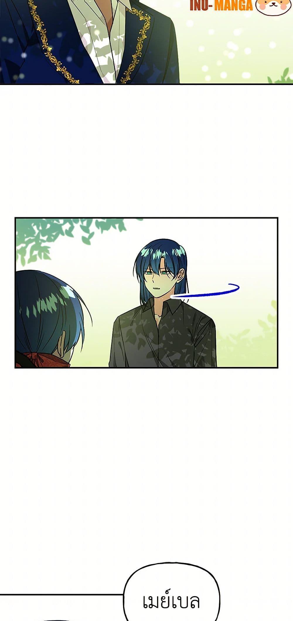 Manga-lc-com อ่านมังงะ อ่านการ์ตูน ออนไลน์ ฟรี Daughter of the Archmage ตอนที่ 1 2 3 4 5 6 7 8 9 10 11 12 13 14 ฟรี ไม่มีโฆษณา Manga-lc - อ่าน มังงะ อ่าน การ์ตูน ออนไลน์ อ่านมังงะ ฟรี