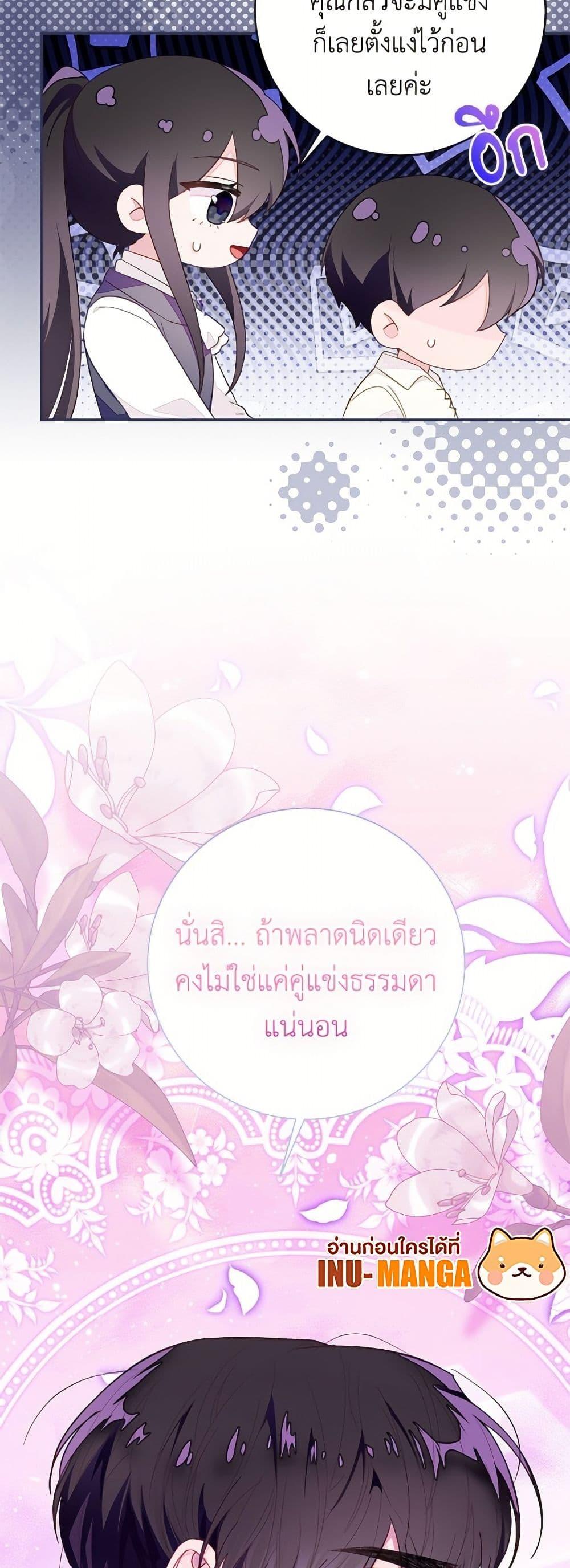 Manga-lc-com อ่านมังงะ อ่านการ์ตูน ออนไลน์ ฟรี The Bad Ending Of The Otome Game ตอนที่ 1 2 3 4 5 6 7 8 9 10 11 12 13 14 ฟรี ไม่มีโฆษณา Manga-lc - อ่าน มังงะ อ่าน การ์ตูน ออนไลน์ อ่านมังงะ ฟรี