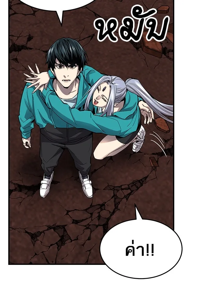 ยอดคนเลเวลทะลุ ตอนที่ 12 การเคลื่อนไหว (2) รูปที่ 80