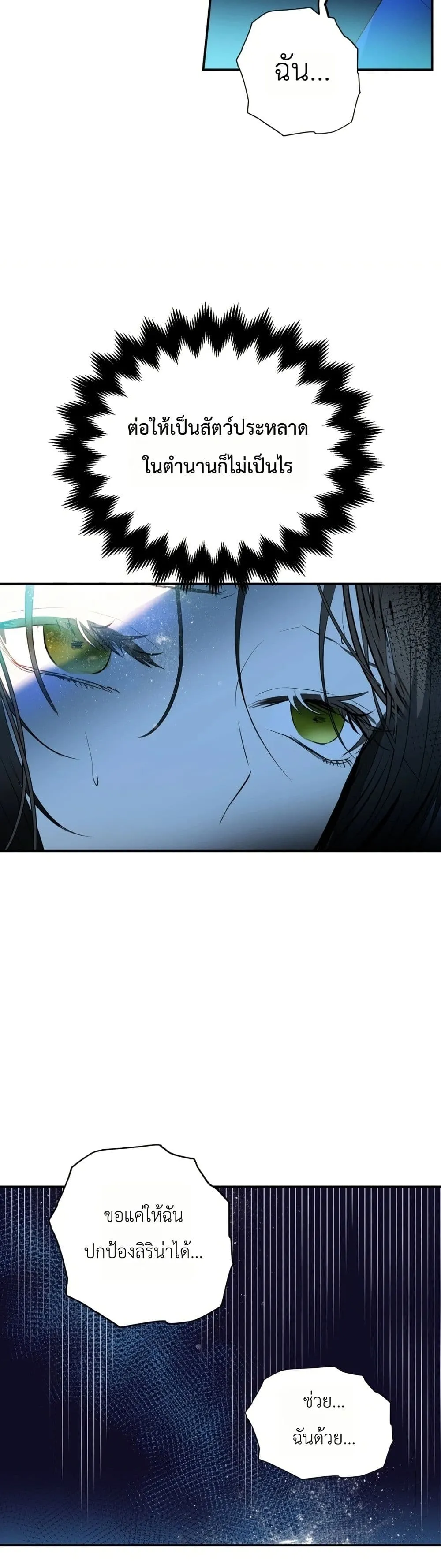 Manga-lc-com อ่านมังงะ อ่านการ์ตูน ออนไลน์ ฟรี How to Survive as the Daughter of the Emperor Who Killed Me ตอนที่ 1 2 3 4 5 6 7 8 9 10 11 12 13 14 ฟรี ไม่มีโฆษณา Manga-lc - อ่าน มังงะ อ่าน การ์ตูน ออนไลน์ อ่านมังงะ ฟรี
