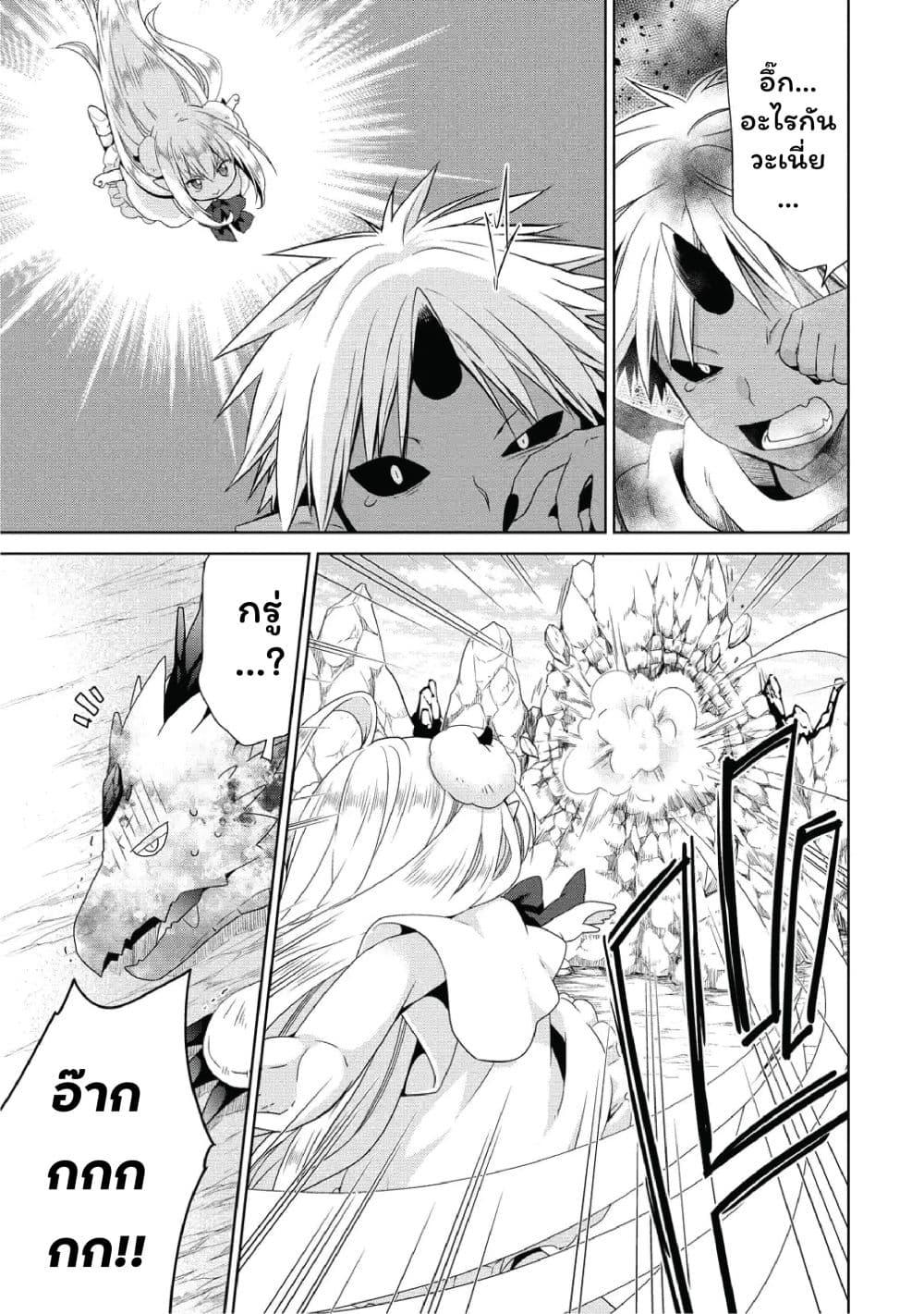 Manga-lc-com อ่านมังงะ อ่านการ์ตูน ออนไลน์ ฟรี Isekai de Kuchizuke wo! Tensei Sekai wa Unmei no Hito de Michiteiru ตอนที่ 1 2 3 4 5 6 7 8 9 10 11 12 13 14 ฟรี ไม่มีโฆษณา Manga-lc - อ่าน มังงะ อ่าน การ์ตูน ออนไลน์ อ่านมังงะ ฟรี