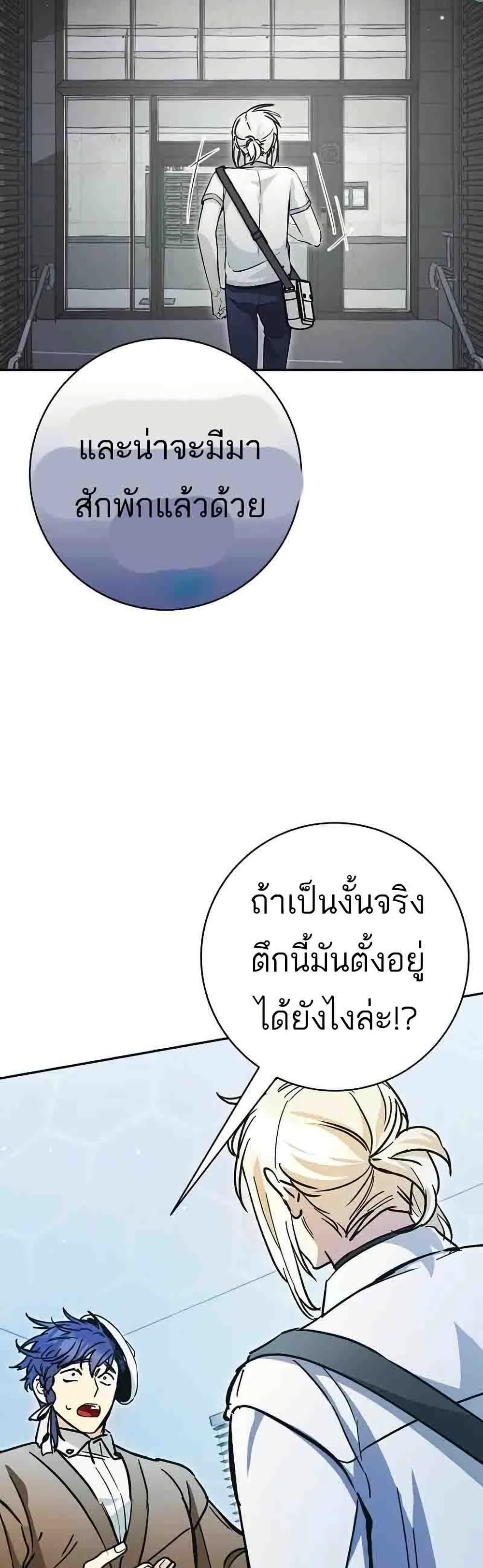 Manga-lc-com อ่านมังงะ อ่านการ์ตูน ออนไลน์ ฟรี I Became a Civil Servant in a Magical World ตอนที่ 1 2 3 4 5 6 7 8 9 10 11 12 13 14 ฟรี ไม่มีโฆษณา Manga-lc - อ่าน มังงะ อ่าน การ์ตูน ออนไลน์ อ่านมังงะ ฟรี