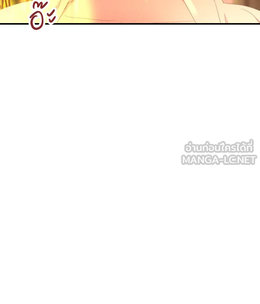 จันทร์เจ้า ตอนที่ ตอนที่ ๕๐  เวลาที่เหลือ รูปที่ 12