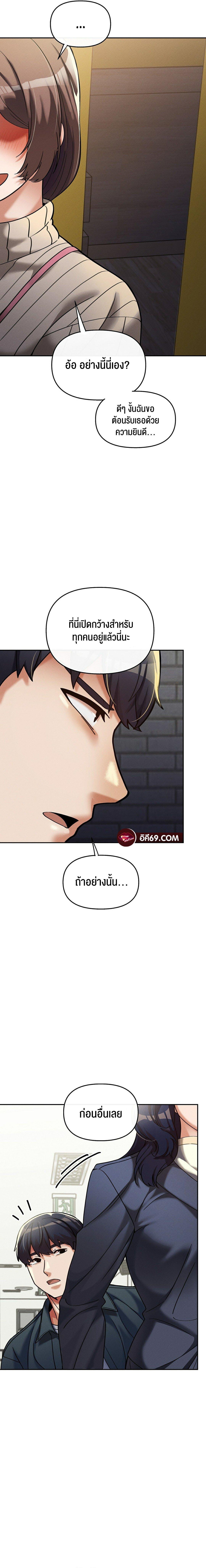 Doujin-Lc- อ่าน โดจิน มังฮวา เกาหลี ญี่ปุ่น จีน แปลไทย 69 University ตอนที่ 1 2 3 4 5 6 7 8 9 10 11 12 13 14 ฟรี ไม่มีโฆษณา อ่าน โดจิน Manhwa เกาหลี ญี่ปุ่น จีน เรามีครบ คัดมาให้เน้นๆ โดจิน 18+ รับประกันความฟินโดย  Doujin Lc