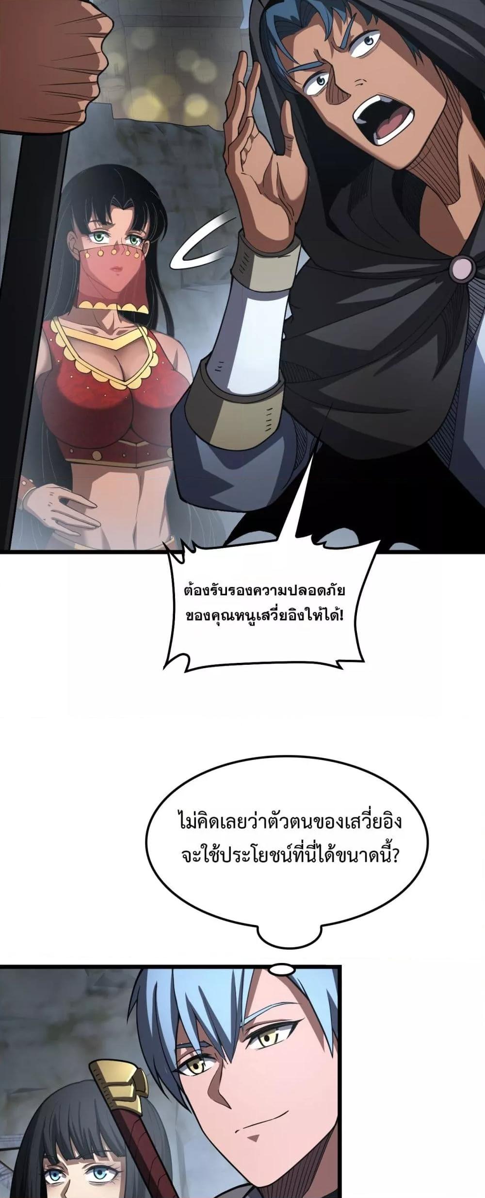 Manga-lc-com อ่านมังงะ อ่านการ์ตูน ออนไลน์ ฟรี DoomsdaySword ตอนที่ 1 2 3 4 5 6 7 8 9 10 11 12 13 14 ฟรี ไม่มีโฆษณา Manga-lc - อ่าน มังงะ อ่าน การ์ตูน ออนไลน์ อ่านมังงะ ฟรี