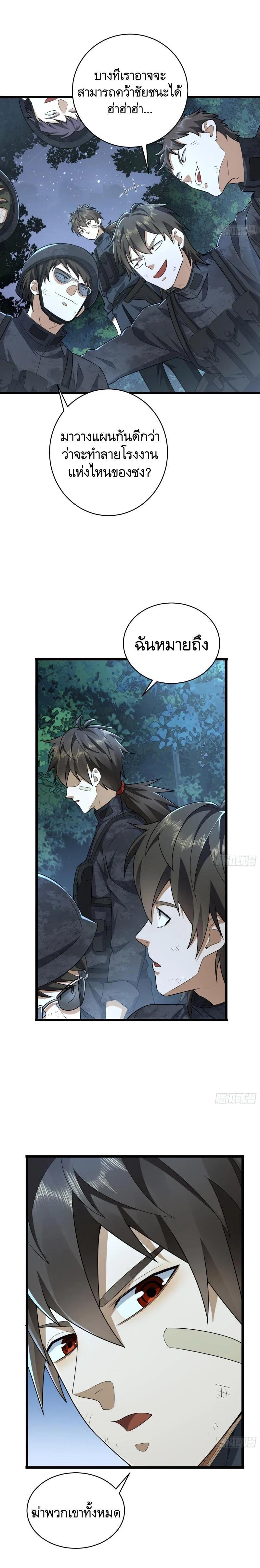 Manga-lc-com อ่านมังงะ อ่านการ์ตูน ออนไลน์ ฟรี The First Order ตอนที่ 1 2 3 4 5 6 7 8 9 10 11 12 13 14 ฟรี ไม่มีโฆษณา Manga-lc - อ่าน มังงะ อ่าน การ์ตูน ออนไลน์ อ่านมังงะ ฟรี