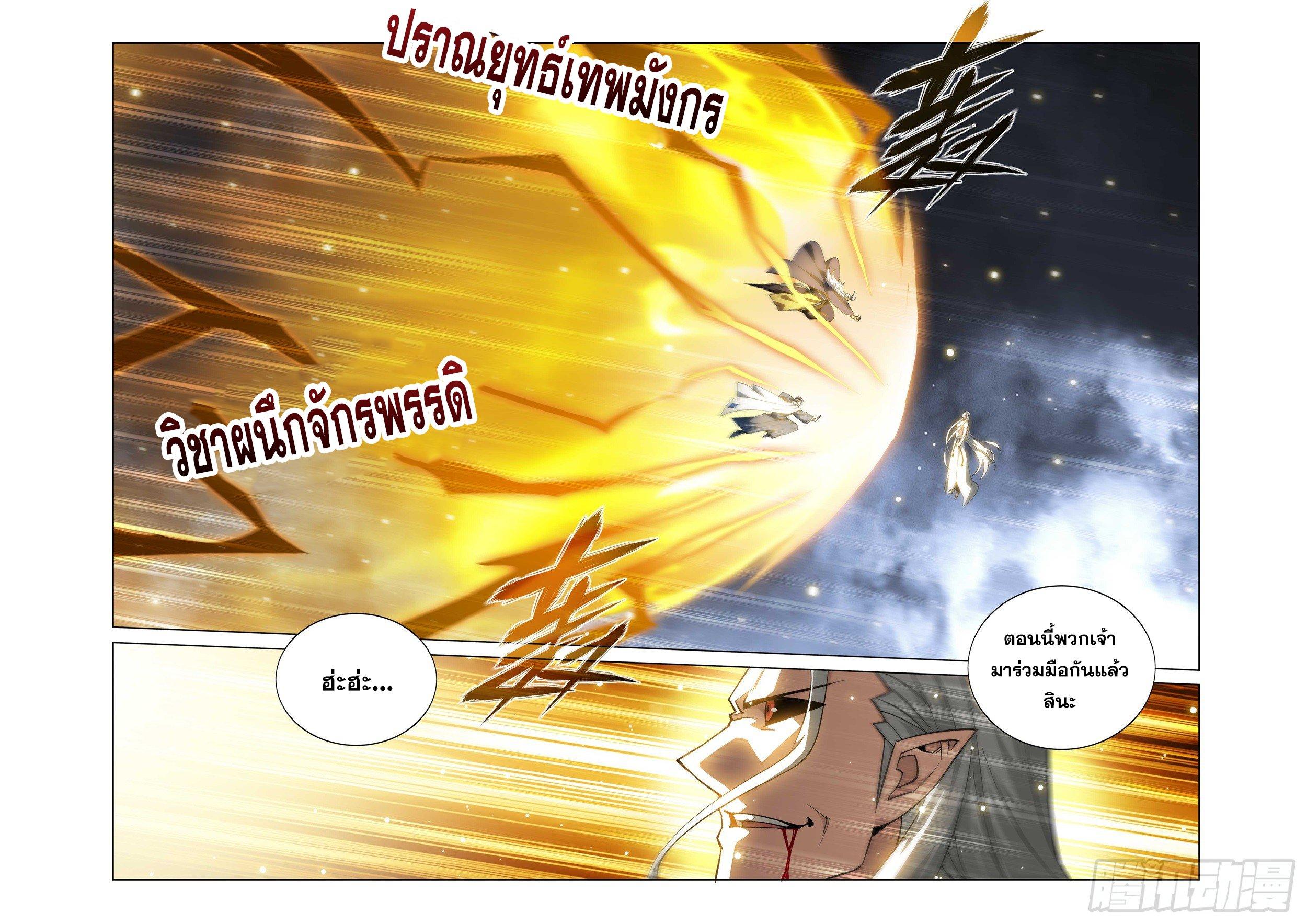 Manga-lc-com อ่านมังงะ อ่านการ์ตูน ออนไลน์ ฟรี Doupo Cangqiong ตอนที่ 1 2 3 4 5 6 7 8 9 10 11 12 13 14 ฟรี ไม่มีโฆษณา Manga-lc - อ่าน มังงะ อ่าน การ์ตูน ออนไลน์ อ่านมังงะ ฟรี