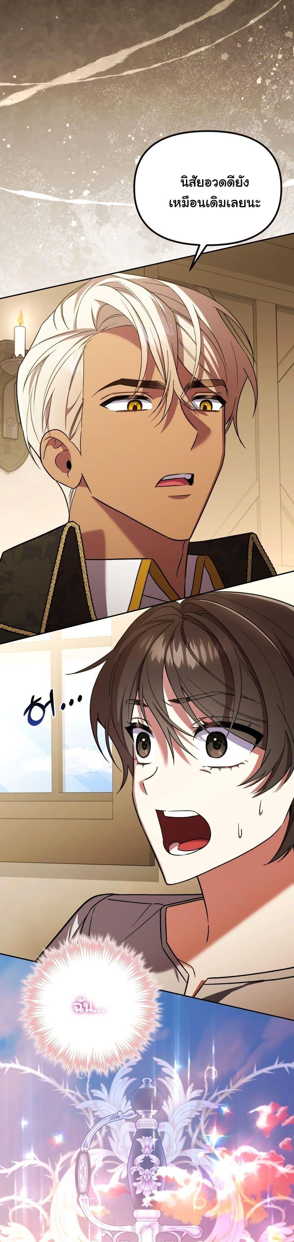 Manga-lc-com อ่านมังงะ อ่านการ์ตูน ออนไลน์ ฟรี A Slave of Rubelfast ตอนที่ 1 2 3 4 5 6 7 8 9 10 11 12 13 14 ฟรี ไม่มีโฆษณา Manga-lc - อ่าน มังงะ อ่าน การ์ตูน ออนไลน์ อ่านมังงะ ฟรี