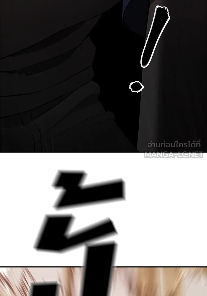 เลวฟาดเลว ตอนที่ 39 รูปที่ 87
