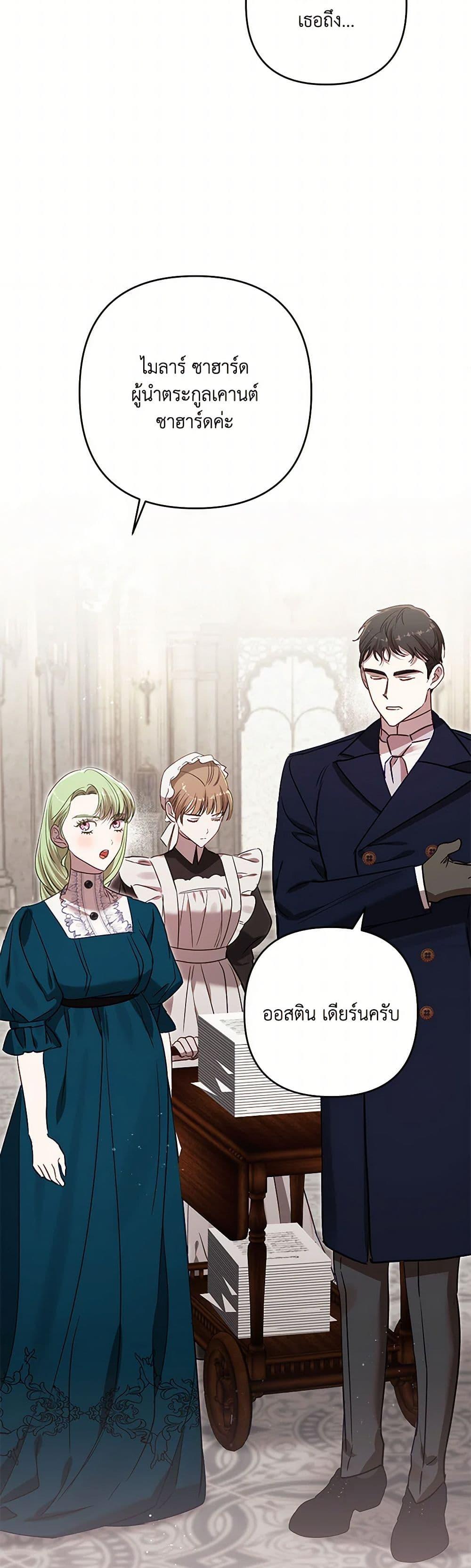 Manga-lc-com อ่านมังงะ อ่านการ์ตูน ออนไลน์ ฟรี I Failed to Divorce My Husband ตอนที่ 1 2 3 4 5 6 7 8 9 10 11 12 13 14 ฟรี ไม่มีโฆษณา Manga-lc - อ่าน มังงะ อ่าน การ์ตูน ออนไลน์ อ่านมังงะ ฟรี