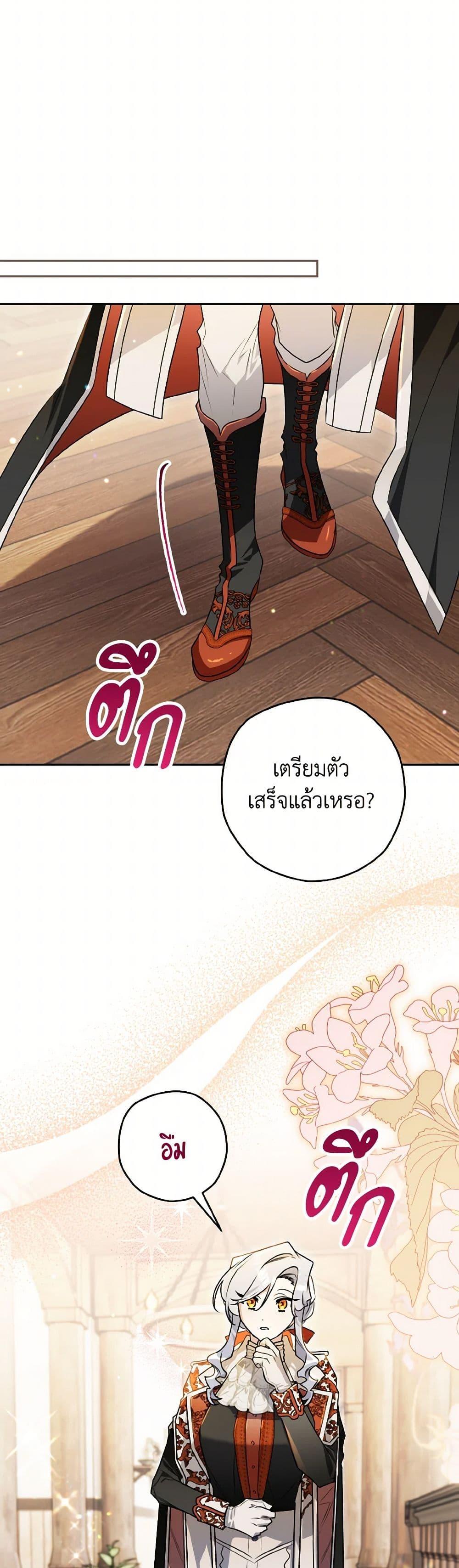 Manga-lc-com อ่านมังงะ อ่านการ์ตูน ออนไลน์ ฟรี Sigrid ตอนที่ 1 2 3 4 5 6 7 8 9 10 11 12 13 14 ฟรี ไม่มีโฆษณา Manga-lc - อ่าน มังงะ อ่าน การ์ตูน ออนไลน์ อ่านมังงะ ฟรี