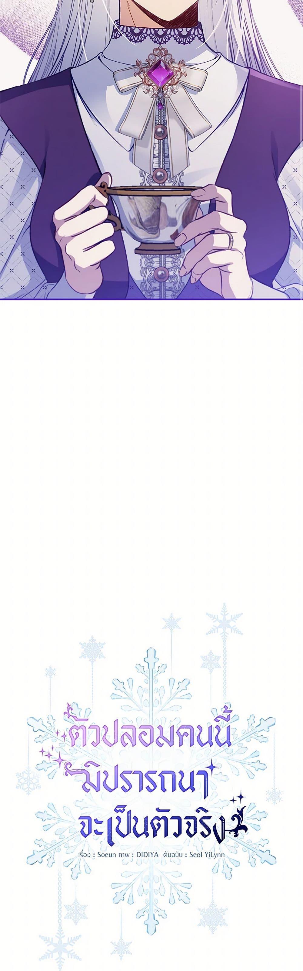 Manga-lc-com อ่านมังงะ อ่านการ์ตูน ออนไลน์ ฟรี Fakes Don’t Want To Be Real ตอนที่ 1 2 3 4 5 6 7 8 9 10 11 12 13 14 ฟรี ไม่มีโฆษณา Manga-lc - อ่าน มังงะ อ่าน การ์ตูน ออนไลน์ อ่านมังงะ ฟรี