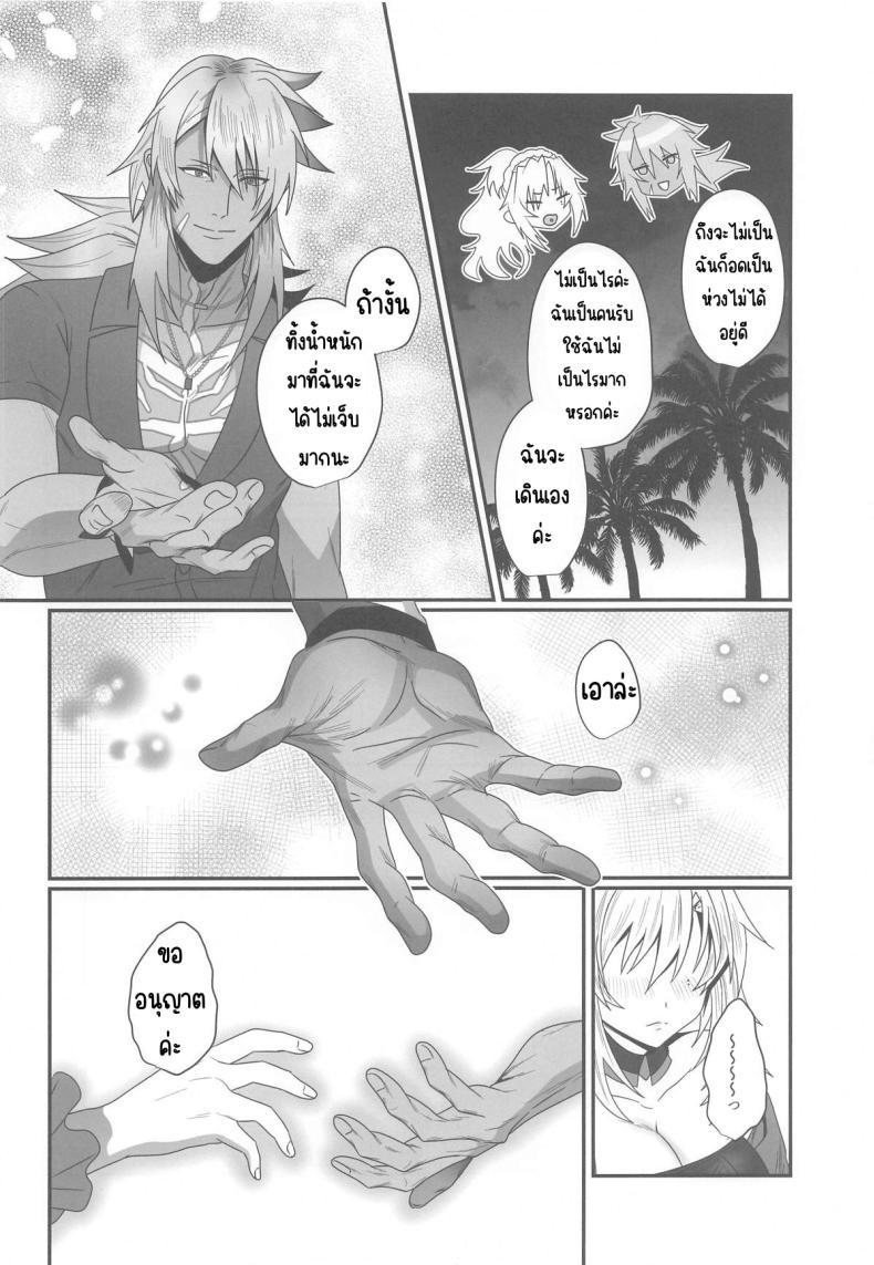 Doujin-Lc- อ่าน โดจิน มังฮวา เกาหลี ญี่ปุ่น จีน แปลไทย ความรักที่ลุกโชน (Inami) (Fate Grand Order) ตอนที่ 1 2 3 4 5 6 7 8 9 10 11 12 13 14 ฟรี ไม่มีโฆษณา อ่าน โดจิน Manhwa เกาหลี ญี่ปุ่น จีน เรามีครบ คัดมาให้เน้นๆ โดจิน 18+ รับประกันความฟินโดย  Doujin Lc
