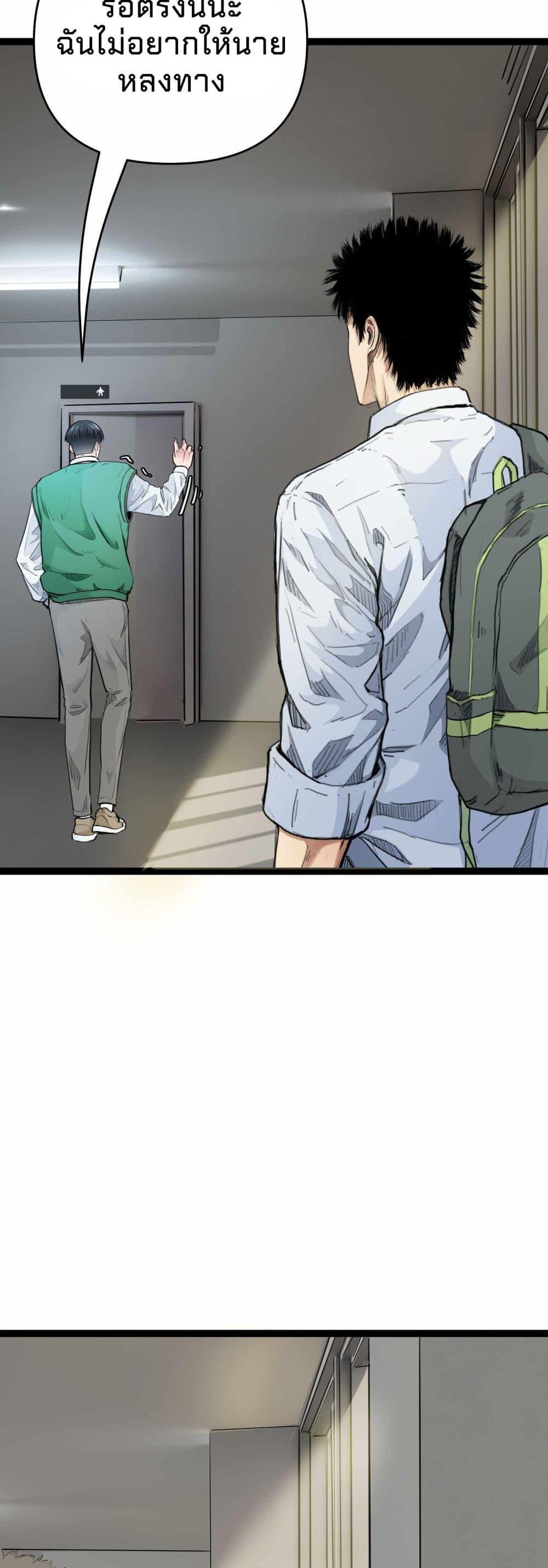 Manga-lc-com อ่านมังงะ อ่านการ์ตูน ออนไลน์ ฟรี Death Speed ตอนที่ 1 2 3 4 5 6 7 8 9 10 11 12 13 14 ฟรี ไม่มีโฆษณา Manga-lc - อ่าน มังงะ อ่าน การ์ตูน ออนไลน์ อ่านมังงะ ฟรี