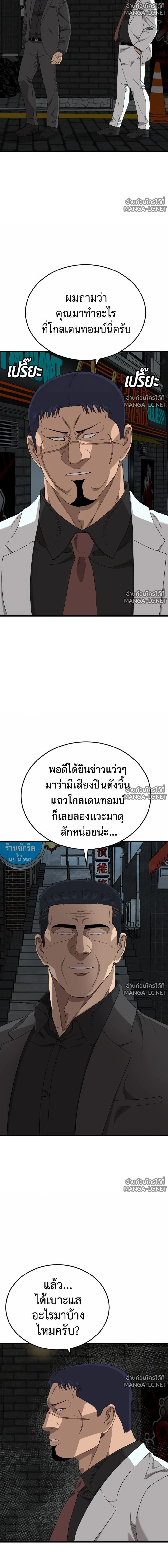 Doujin-Lc- อ่าน โดจิน มังฮวา เกาหลี ญี่ปุ่น จีน แปลไทย BAD GUY ตอนที่ 1 2 3 4 5 6 7 8 9 10 11 12 13 14 ฟรี ไม่มีโฆษณา อ่าน โดจิน Manhwa เกาหลี ญี่ปุ่น จีน เรามีครบ คัดมาให้เน้นๆ โดจิน 18+ รับประกันความฟินโดย  Doujin Lc