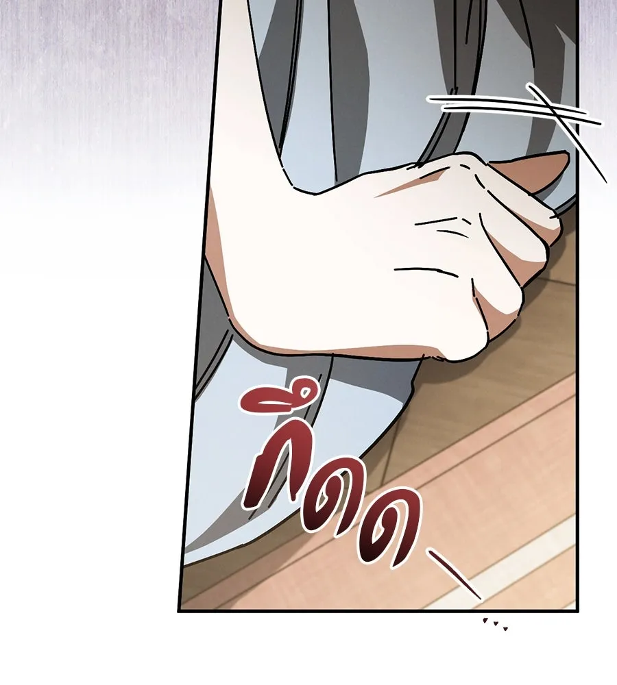 เรือนจำรัก ตอนที่ 63 รูปที่ 104