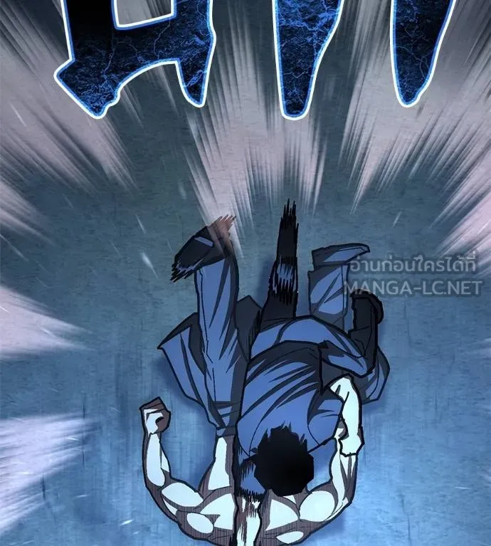 นักสู้ไร้น้ำยา ตอนที่ 30 รูปที่ 60