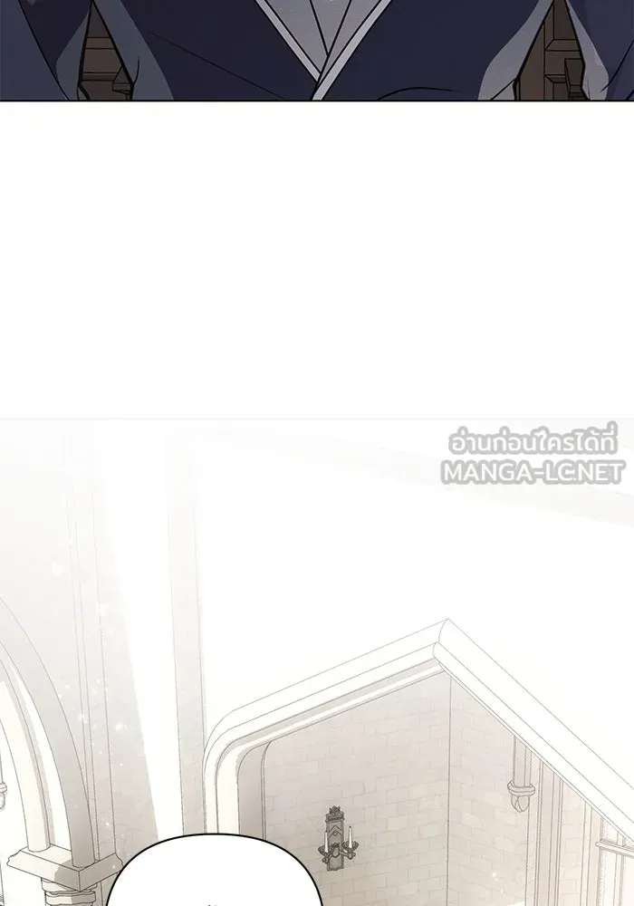 แอชสตาร์ต ตอนที่ 86 รูปที่ 33