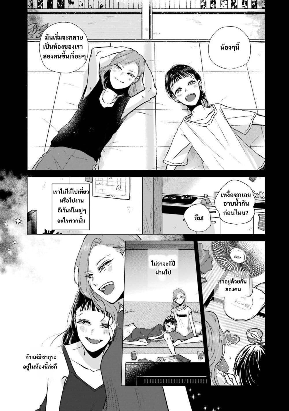 Manga-lc-com อ่านมังงะ อ่านการ์ตูน ออนไลน์ ฟรี Haru Tsuzuru, Sakura Saku Kono Heya de ตอนที่ 1 2 3 4 5 6 7 8 9 10 11 12 13 14 ฟรี ไม่มีโฆษณา Manga-lc - อ่าน มังงะ อ่าน การ์ตูน ออนไลน์ อ่านมังงะ ฟรี