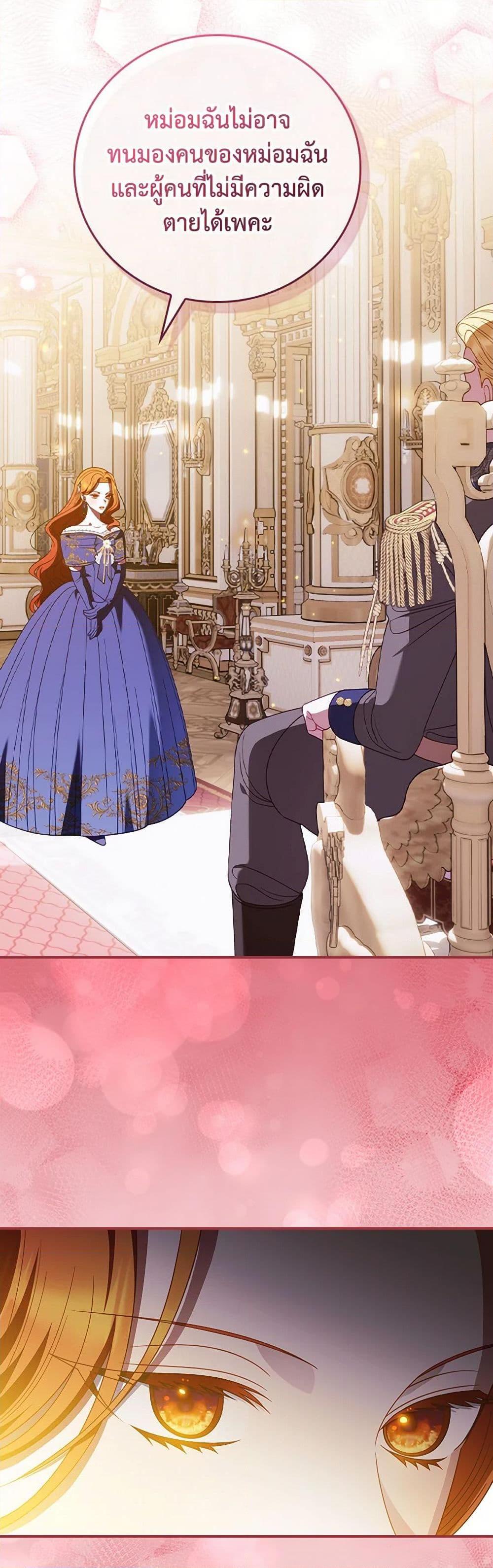 Manga-lc-com อ่านมังงะ อ่านการ์ตูน ออนไลน์ ฟรี I Raised Him Modestly, But He Came Back Obsessed With Me ตอนที่ 1 2 3 4 5 6 7 8 9 10 11 12 13 14 ฟรี ไม่มีโฆษณา Manga-lc - อ่าน มังงะ อ่าน การ์ตูน ออนไลน์ อ่านมังงะ ฟรี